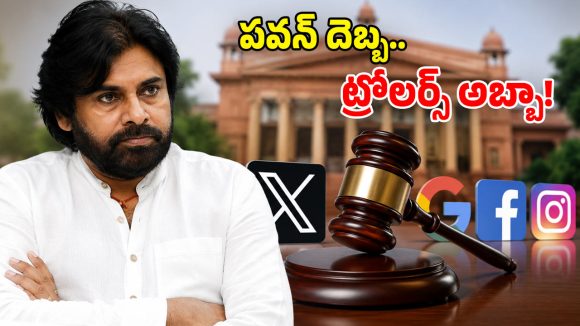 భూ కబ్జా ఆరోపణలు.. కోర్టులో పవన్‌కు బిగ్ రిలీఫ్.. సంచలన ఉత్తర్వులు జారీ