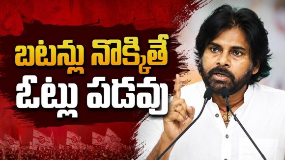 11 సీట్లకు పరిమితం చేసినా మారరా? వైసీపీ తీరుపై మండిపడ్డ పవన్ కళ్యాణ్!