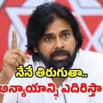 పవన్ సంచలన ప్రకటన.. తెలంగాణలో జనసేన పోటీ.. తేల్చుకుందామని సవాల్!