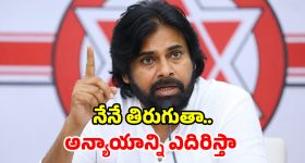 పవన్ సంచలన ప్రకటన.. తెలంగాణలో జనసేన పోటీ.. తేల్చుకుందామని సవాల్!