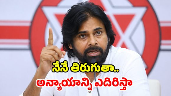 పవన్ సంచలన ప్రకటన.. తెలంగాణలో జనసేన పోటీ.. తేల్చుకుందామని సవాల్!