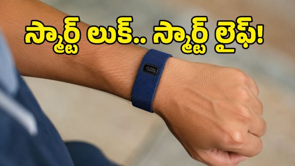 ఫోన్ ఓపెన్ చేయక్కర్లేదు.. చేతిపైనే అంతా, పెబుల్ తెచ్చిన ఈ స్మార్ట్ బ్యాండ్ స్పెషాలిటీ ఏమిటంటే?