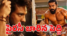 'పెద్ది' బాక్సాఫీస్ విధ్వంసం.. అంతలోనే లీక్ చేసిన సైబర్ నేరగాళ్లు!