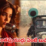 వివాదాల్లో పెద్ది…రామ్ చరణ్ సినిమాపై ఈ రేంజ్ నెగెటివిటీనా?