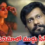 రామ్ చరణ్ ‘పెద్ది’ మూవీలో ఆ సీన్స్ డిలీట్.. బుచ్చిబాబు షాకింగ్ డెసిషన్!