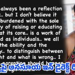 ‘పెద్ది’ వివాదంపై అనసూయ భరద్వాజ్ సెన్సేషన్ కామెంట్స్…. నెట్టింట వైరల్ అవుతున్న పోస్ట్!