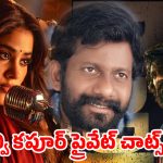 జాన్వీ ఇన్‌స్టా చాట్ లీక్.. ఆ సీన్లపై అసహనం, బుచ్చిబాబుపై గుర్రు, చెర్రీ గురించి కూడా!
