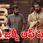 ‘ది జర్నీ ఆఫ్ పెద్ది’ వీడియోతో ఇంటర్నెట్‌ను షేక్ చేస్తున్న గ్లోబల్ స్టార్!