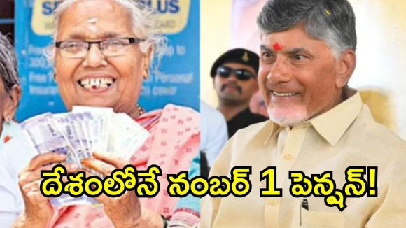 జగన్ ‘యూ-టర్న్’.. చంద్రబాబు ‘సూపర్ సిక్స్’.. పెన్షన్ల పెంపుపై ఎమ్మెల్యే నసీర్ సంచలన వ్యాఖ్యలు!