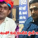 38 ఏళ్లకే గుండెపోటుతో పాపులర్ సింగర్ మృతి.. షాక్‌లో సోషల్ మీడియా!