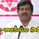 కాపులను జనసేనకు దూరం చేయడమే వైసీపీ ప్లాన్ – ఎమ్మెల్సీ హరిప్రసాద్
