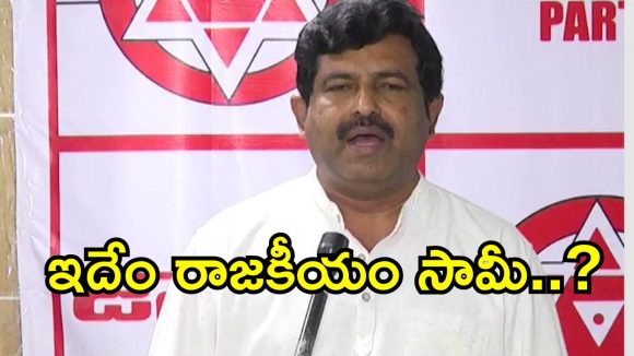 కాపులను జనసేనకు దూరం చేయడమే వైసీపీ ప్లాన్ – ఎమ్మెల్సీ హరిప్రసాద్
