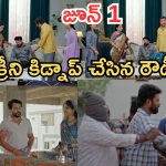 Podarillu Today Episode : అడ్డంగా ఇరుక్కున్న చక్రీ..పెద్దోడికి హిందీ కష్టాలు.. ప్రతాప్ ప్లాన్ సక్సెస్.. అయ్యో చక్రీ..