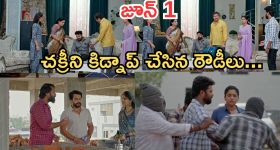 Podarillu Today Episode : అడ్డంగా ఇరుక్కున్న చక్రీ..పెద్దోడికి హిందీ కష్టాలు.. ప్రతాప్ ప్లాన్ సక్సెస్.. అయ్యో చక్రీ..