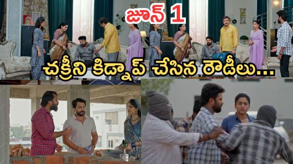 Podarillu Today Episode : అడ్డంగా ఇరుక్కున్న చక్రీ..పెద్దోడికి హిందీ కష్టాలు.. ప్రతాప్ ప్లాన్ సక్సెస్.. అయ్యో చక్రీ..