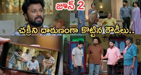 Podarillu Today Episode : చక్రీ కిడ్నాప్.. లలితకు దిమ్మతిరిగే కౌంటర్.. చక్రీ కోసం మహా టెన్షన్..