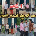 Podarillu Today Episode : అడ్డంగా బుక్కయిన ప్రతాప్.. మాధవ్ దెబ్బకు మైండ్ బ్లాక్.. అన్నదమ్ముల సీన్ హైలెట్..