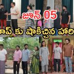 Podarillu Today Episode : చక్రీకి సారీ చెప్పిన మహా.. ఇంట్లోంచి వెళ్లిపోతున్న హారీక.. దొరికిపోయిన మహా..