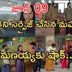 Podarillu Today Episode : మహాకు ఉద్యోగం వచ్చేసింది..చక్రికీ సర్ప్రైజ్ ఇచ్చిన మహా..ఇది కదా అస్సలు ట్విస్ట్..