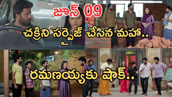 Podarillu Today Episode : మహాకు ఉద్యోగం వచ్చేసింది..చక్రికీ సర్ప్రైజ్ ఇచ్చిన మహా..ఇది కదా అస్సలు ట్విస్ట్..