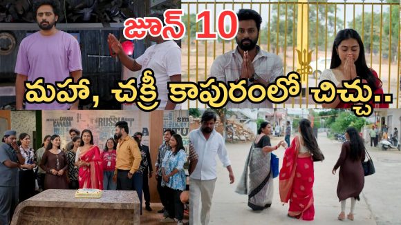 Podarillu Today Episode : శైలు కోసం బాధపడ్డ కేశవ.. మహాకు చక్రి సర్ప్రైజ్.. ఆఫీస్ లో మహాకు గ్రాండ్ వెల్కమ్..