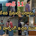 Podarillu Today Episode : కేశవ ప్రేమలో పడ్డాడురో.. మహా కోసం చక్రీ ఫీల్.. మహాకు విక్కీ వార్నింగ్..