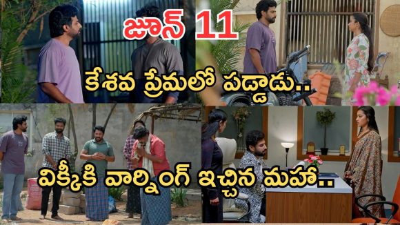 Podarillu Today Episode : కేశవ ప్రేమలో పడ్డాడురో.. మహా కోసం చక్రీ ఫీల్.. మహాకు విక్కీ వార్నింగ్..