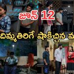 Podarillu Today Episode : మహా పై కన్నా సీరియస్.. కన్నీళ్లు తెప్పించే సీన్.. శైలుకు సారీ చెప్పిన కేశవ..