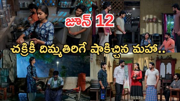 Podarillu Today Episode : మహా పై కన్నా సీరియస్.. కన్నీళ్లు తెప్పించే సీన్.. శైలుకు సారీ చెప్పిన కేశవ..
