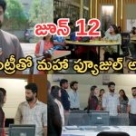Podarillu Today Episode : శైలు మాటతో దిమ్మతిరిగే షాక్..ఆఫీస్ లో రచ్చ చేసిన చక్రీ.. చక్రికీ ఘోర అవమానం..
