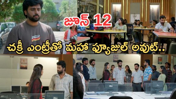 Podarillu Today Episode : శైలు మాటతో దిమ్మతిరిగే షాక్..ఆఫీస్ లో రచ్చ చేసిన చక్రీ.. చక్రికీ ఘోర అవమానం..