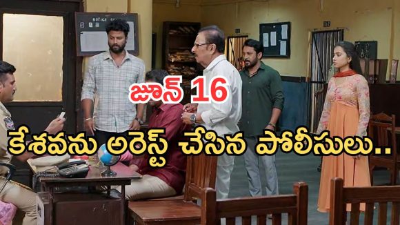 Podarillu Today Episode : కన్నా కోరికను తీర్చిన మహా.. చక్రీకి మైండ్ బ్లాక్..జైలుకు వెళ్లిన చక్రీ..?
