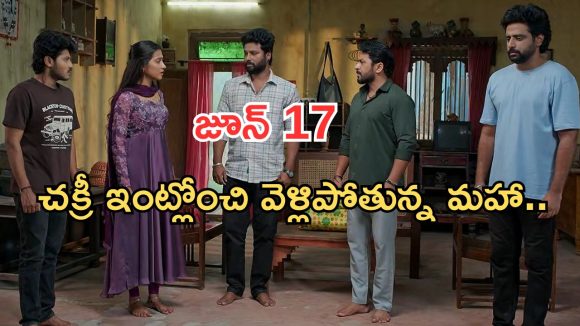 Podarillu Today Episode : కొట్టుకున్న కేశవ, చక్రీ.. మహా దెబ్బకు షాక్.. మాధవ్ ఫుల్ హ్యాపీ.. సర్ప్రైజ్ అదిరింది..