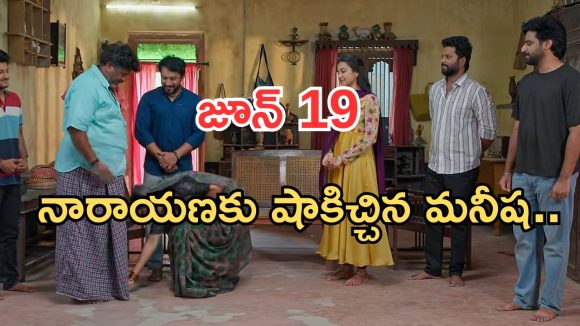 Podarillu Today Episode : మహా స్కూటీ డ్రైవింగ్.. మనీష దెబ్బకు నారాయణ అవుట్.. చక్రికీ అవమానం..