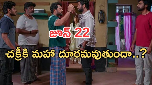 Podarillu Today Episode : చక్రీని చూసి షాకైన మహా.. మాధవ్ కు ఘోర అవమానం..ఇంట్లోంచి మహా వెళ్ళిపోతుందా..?