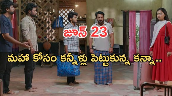 Podarillu Today Episode : చక్రీకి మహా వార్నింగ్.. హాస్టల్ కు వెళ్తున్న మహా.. తండ్రిగా మారిన పెద్ది.. కన్నీళ్లు తెప్పించే సీన్..