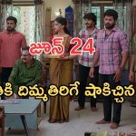 Gundeninda GudiGantalu Today episode: రోహిణికి మైండ్ బ్లాక్.. మనోజ్ ను కాపాడిన రోహిణి.. సత్యంకు బాలు గుడ్ న్యూస్..