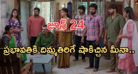వరుసగా 4 మ్యాచ్ ల‌లో పాక్ ఓటమి...ఇప్పుడు సమోసా, బజ్జీలు ఆర్డర్ చేయండి అంటూ ట్రోల్స్