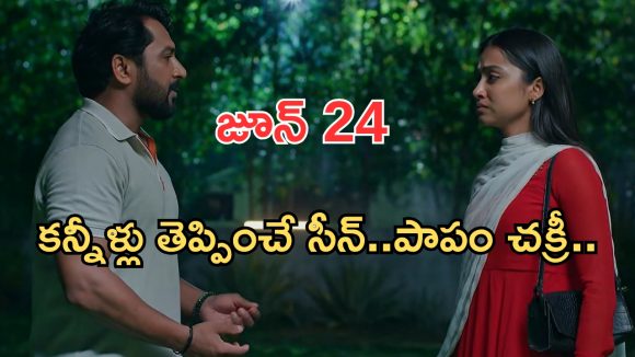 Podarillu Today Episode : మహాకు గార్డియన్ గా మారిన పెద్ది.. కన్నీళ్లు తెప్పించే సీన్.. గుండెలుబద్దలు అయ్యే సీన్..