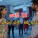 Podarillu Today Episode : మనసును చంపుకున్న కేశవ.. హమ్మయ్య శైలు ప్రేమ సక్సెస్.. చక్రీ ట్విస్ట్ మహా షాక్..