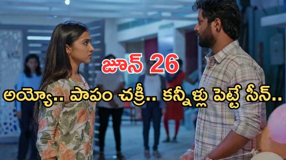 Podarillu Today Episode : మనసును చంపుకున్న కేశవ.. హమ్మయ్య శైలు ప్రేమ సక్సెస్.. చక్రీ ట్విస్ట్ మహా షాక్..