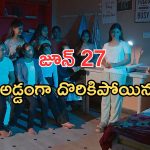 Podarillu Today Episode : చక్రీ స్టోరీతో కేశవ ఎమోషనల్.. కన్నీళ్లు తెప్పించే సీన్.. అడ్డంగా ఇరుక్కున్న మహా..