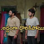 Podarillu Today Episode : కేశవ, శైలు పెళ్లి ఫిక్స్..? కారేశ్వర్ ను కొట్టిన చక్రీ.. కన్నా కోసం మహా వస్తుందా..?