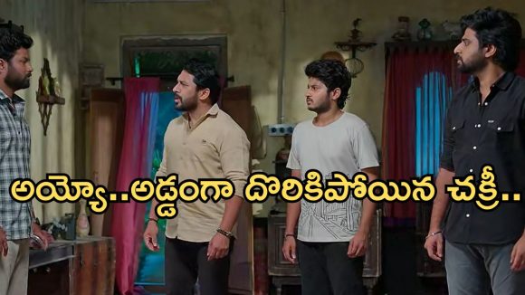 Podarillu Today Episode : కేశవ, శైలు పెళ్లి ఫిక్స్..? కారేశ్వర్ ను కొట్టిన చక్రీ.. కన్నా కోసం మహా వస్తుందా..?