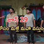 Podarillu Today Episode : హమ్మయ్య..శైలు, కేశవ లవ్ సక్సెస్..చక్రీ దెబ్బకు మహాకు షాక్..కన్నా కోసం మహా వస్తుందా..?