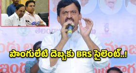 గ్రేటర్ వరంగల్‌లో ప్రభుత్వ స్థలాల గుర్తింపు.. కలెక్టర్లకు మంత్రి పొంగులేటి కీలక ఆదేశాలు!