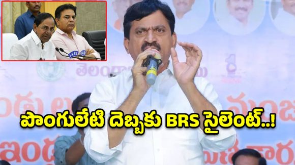 గ్రేటర్ వరంగల్‌లో ప్రభుత్వ స్థలాల గుర్తింపు.. కలెక్టర్లకు మంత్రి పొంగులేటి కీలక ఆదేశాలు!