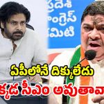 ‘Yes పవన్ కళ్యాణ్.. తెలంగాణ మా అయ్య జాగిరే’.. మంత్రి పొన్నం ఉగ్రరూపం