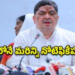 తెలంగాణ ప్రజలందరికీ గుడ్ న్యూస్.. ప్రతి పౌరునికీ ‘ఇందిరమ్మ జీవిత బీమా’ – మంత్రి పొన్నం
