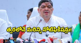 తెలంగాణ ప్రజలందరికీ గుడ్ న్యూస్.. ప్రతి పౌరునికీ 'ఇందిరమ్మ జీవిత బీమా' - మంత్రి పొన్నం